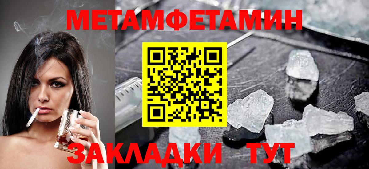 Лянтор  АМФ 97%  Вход с VPN 