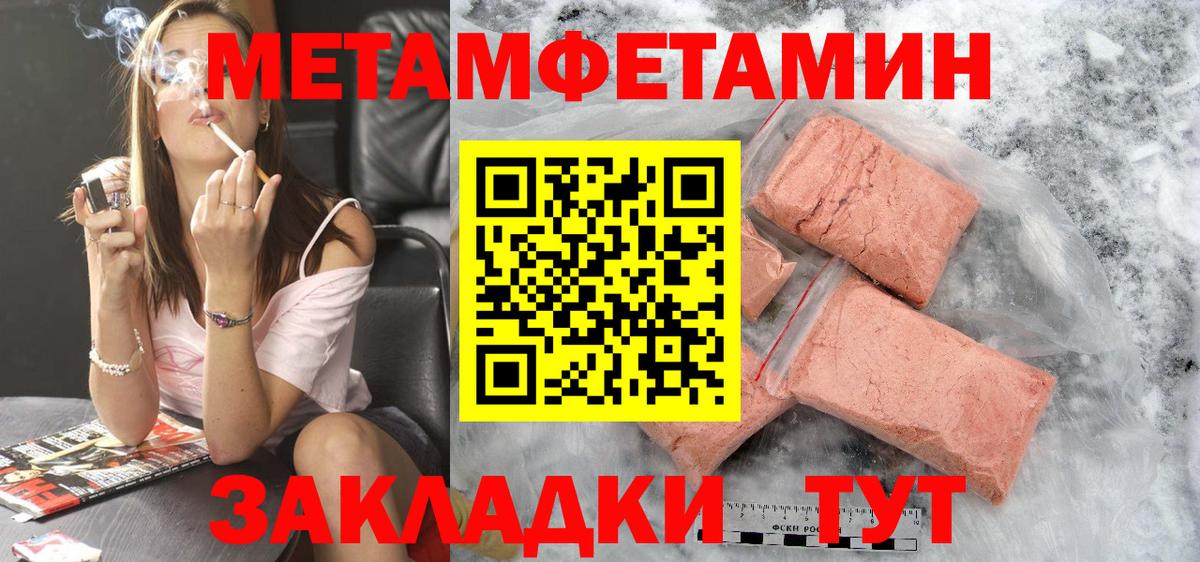 Amphetamine VHQ Лянтор