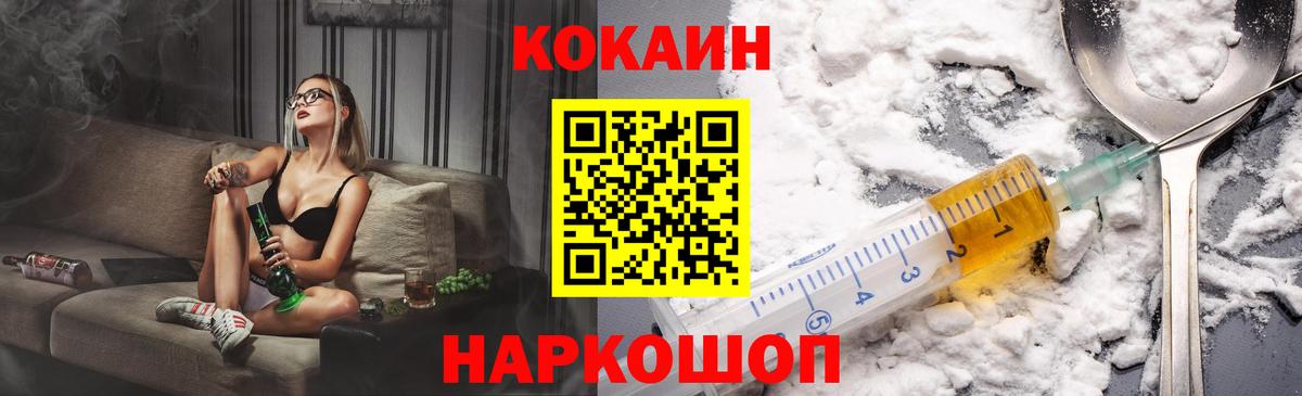 Лянтор  что такое наркотик  Вход с VPN  КОКАИН Перу  Cocaine 98% 