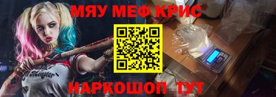 мефедрон мука Туймазы