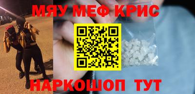 мефедрон мука Туймазы
