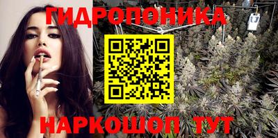 бутират Тулун