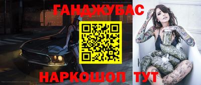 мефедрон мука Туймазы