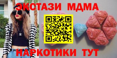 COCAINE Тула
