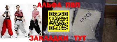 мефедрон мука Туймазы