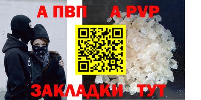бутират Тулун