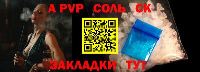 бутират Тулун