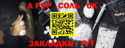 мефедрон мука Туймазы