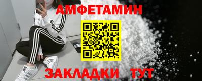 бутират Тулун