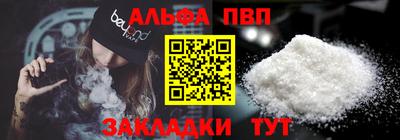 бутират Тулун