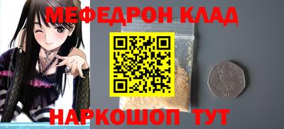COCAINE Тула