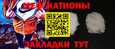 COCAINE Тула