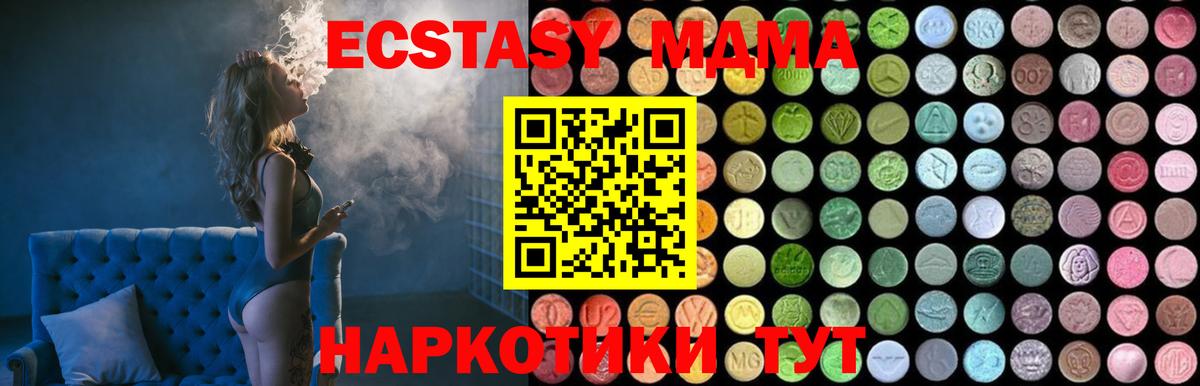 MDMA VHQ Лянтор