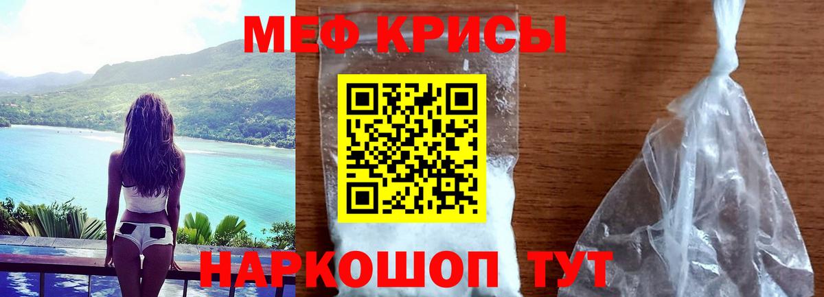 МЕФ  Лянтор