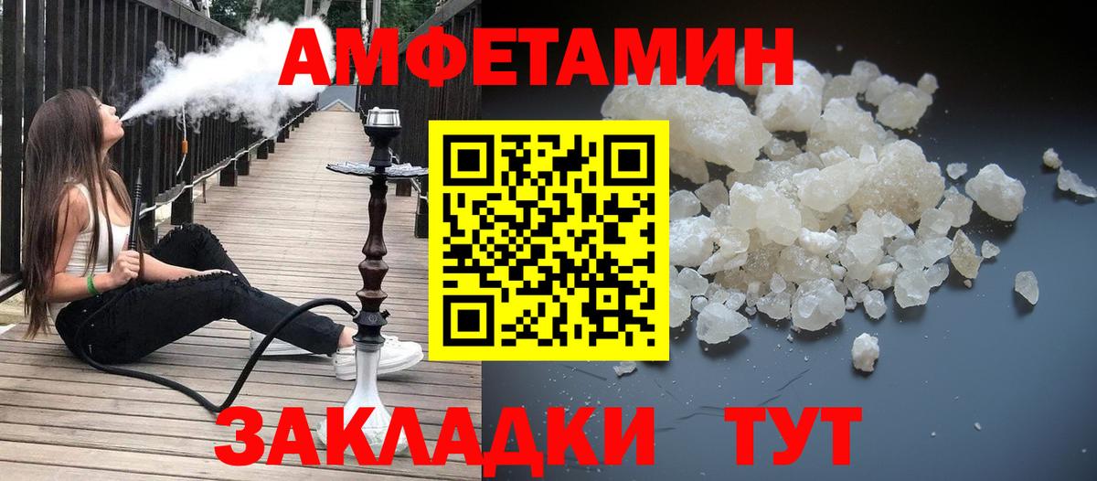 Лянтор  Метамфетамин мет  Вход с VPN 