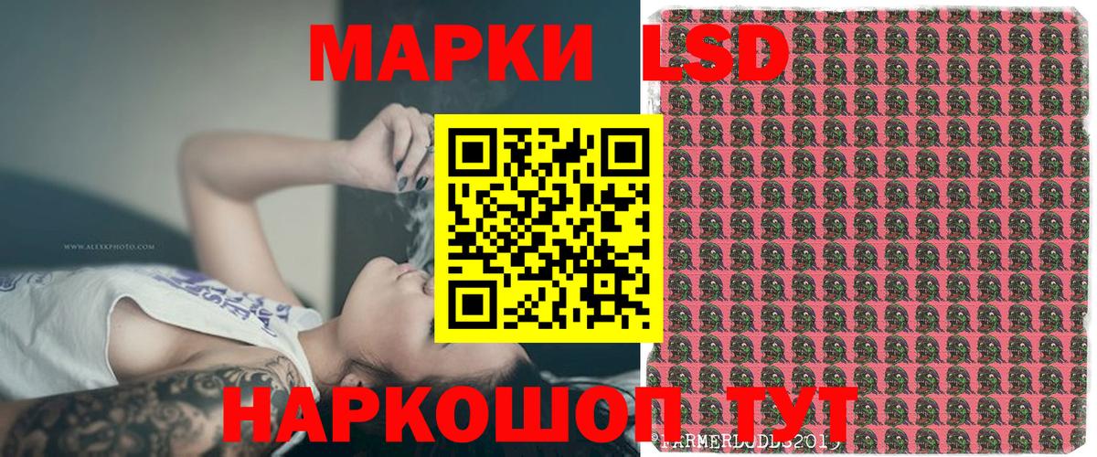 Марки N-bome 1,5мг  Вход с VPN  Лянтор 