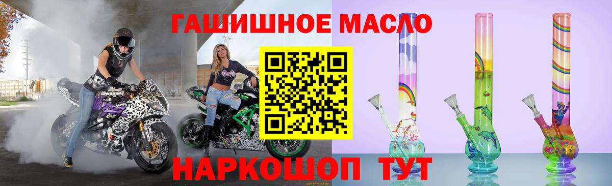 Дистиллят ТГК гашишное масло Лянтор