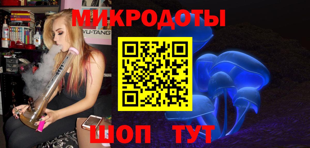 Галлюциногенные грибы Magic Shrooms  Вход с VPN  Лянтор  Псилоцибиновые грибы Psilocybe 
