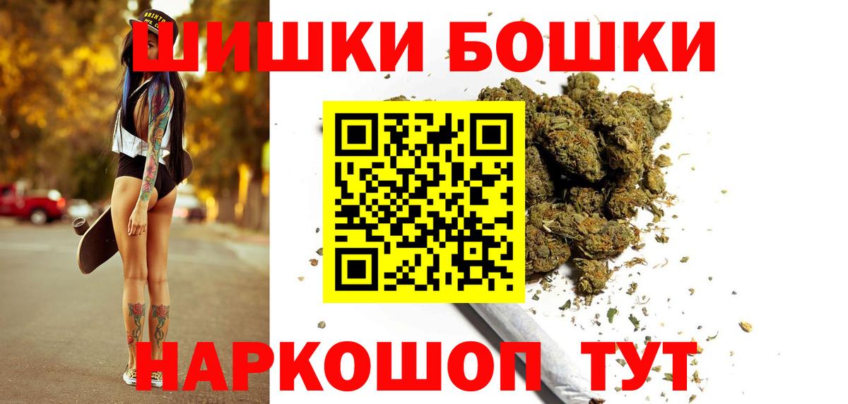 Канабис LSD WEED  Шишки марихуана планчик  Бошки марихуана Amnesia  Вход с VPN  Лянтор 