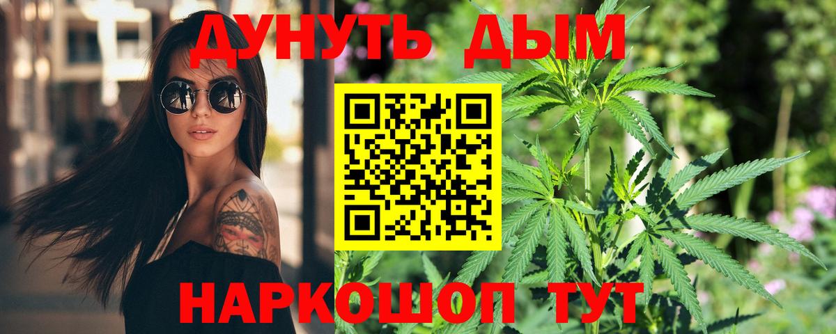 Шишки марихуана индика Лянтор